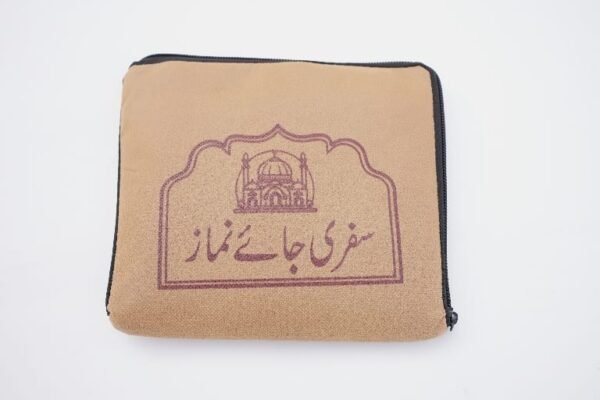 Safari Jai Namaz – Compact & Travel-Friendly Prayer Mat - Image 2
